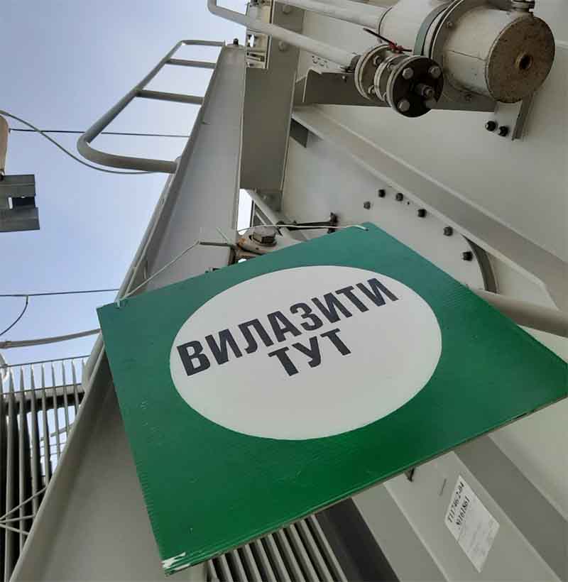 Випробування діелектричних засобів захисту